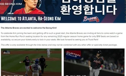 "23달러에 김하성 경기 관람하세요"