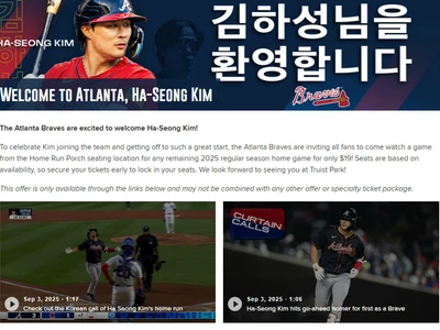 "23달러에 김하성 경기 관람하세요"