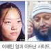 한인 여고생 살해사건 여전히 미해결
