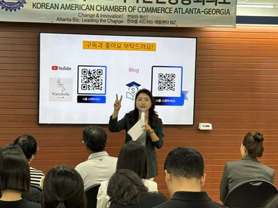 애틀랜타 재정콘서트 성황