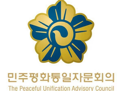 22기 평통위원 선정, 사무처에 전달