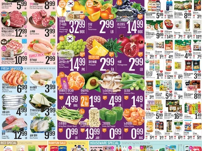 〈롯데마켓 세일 정보〉한국산 원황배∙샤인머스켓…고향 가을 맛이 '듬뿍'