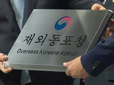 동포청 출범 2년인데… 주요 공관 전담영사는 ‘0명’
