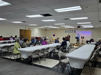 한인노인회 '노인의 날' 축하 행사