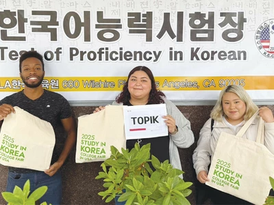 한국어 능력시험 응시 열기 뜨겁다