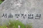 미국서 태어난 선천적 복수국적자라도… 한국 장기 거주시 ‘국적이탈’ 불허