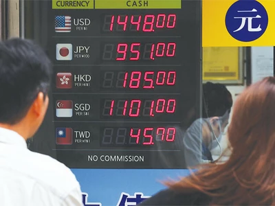 1,430원 돌파 환율 ‘충격’… 1,600원대 전망까지