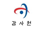 감사원, 재외공관 근무 실태 감사