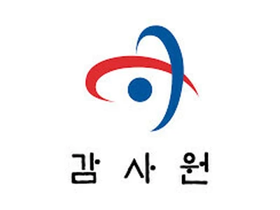 감사원, 재외공관 근무 실태 감사