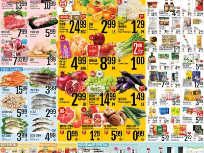 〈롯데마켓 세일 정보〉영업시간 연장...늦은 밤까지 안심하고 샤핑하세요