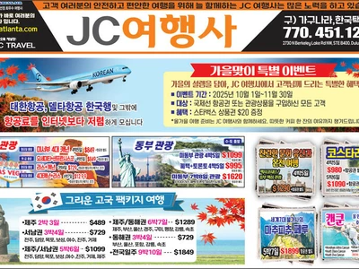 가을 여행! 커피 한잔의 여유 즐기세요