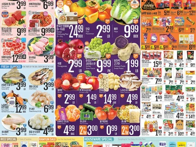 〈롯데마켓 세일 정보〉올 할로윈은 달콤새콤 K 캔디로