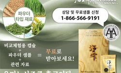 급증하는 젊은 여성 유방암,예방과 관리가 핵심