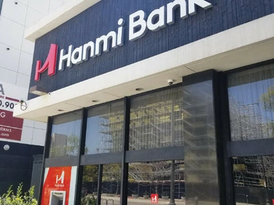 [한인은행 어닝시즌 개막] 한미, 3분기 순익 전년비 48%↑ ‘호실적’