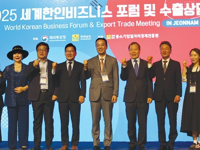 세계한인비즈니스 포럼 한국서 열려