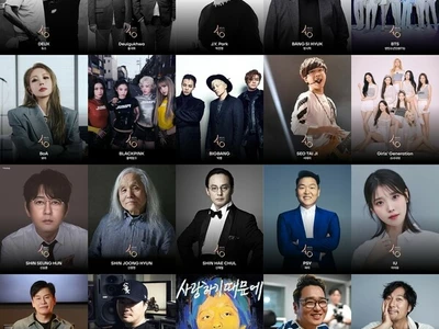 가요계 빛낸 40팀에 조용필·서태지·BTS·임영웅 등 선정
