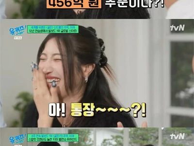 ‘유퀴즈’ 이재 “’케데헌’ OST ‘골든’ 저작권=456억? 1년 뒤 들어와”