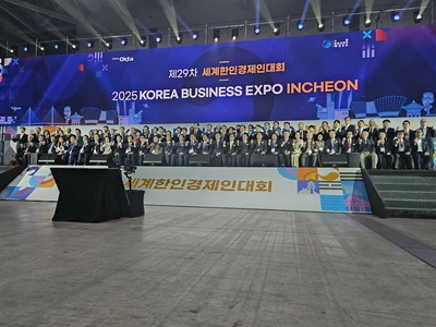 "경제영토 우리가 넓힌다" 세계한인경제인대회 개막