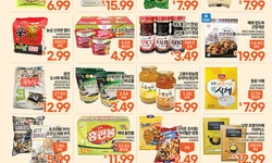 〈한마인트정보〉 기온 ‘뚝’  전기요∙담요∙히터…월동준비는 한인마트서