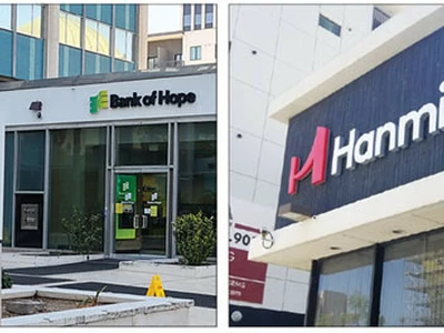 한인은행 일제히 현금배당… 동급 은행 ‘최고 수준’