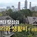 [애틀랜타 뉴스] 치솟는 임대료에 '해고 칼바람'까지... 메트로 애틀랜타, 경제·민생 겹악재