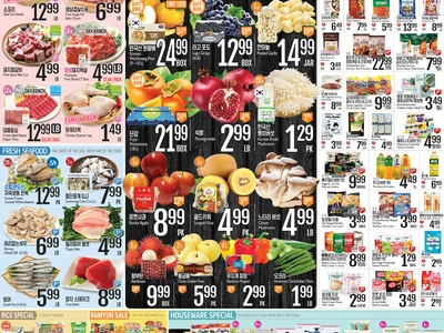 〈롯데마켓 세일 정보〉 빼빼로 데이! 초코∙아몬드∙화이트쿠키… 입맛대로 고르세요