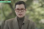 '유방암 투병' 박미선, 내주 유퀴즈 출연…숏컷에 여전한 입담