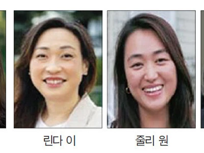 한인 여성 정치인들 약진… “풀뿌리 정치력 강화”