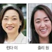 한인 여성 정치인들 약진… “풀뿌리 정치력 강화”