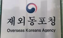 동포청 예산 사실상 삭감… “국회 증액 절실”
