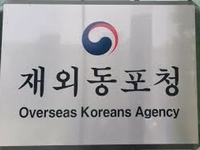 동포청 예산 사실상 삭감… “국회 증액 절실”