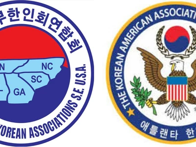 동남부연합회, 박은석 한인회와 '협력·동행' 선언