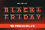 에어프레미아, 항공권 최대 80% 할인