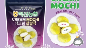 H 마트, ‘익산 농협 생크림 찹쌀떡’ 팝업 스토어 오픈