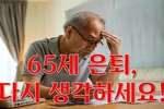 [애틀랜타 뉴스] "경비원이 눈 찢어 모욕"… 사바나 한인 근로자 200여 명, ICE 상대 집단 소송 준비 (영상)