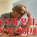 [애틀랜타 뉴스] "경비원이 눈 찢어 모욕"… 사바나 한인 근로자 200여 명, ICE 상대 집단 소송 준비 (영상)
