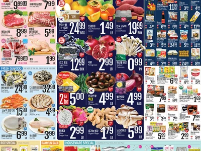 〈롯데마켓 세일 정보〉참치세트∙참조기 … 추수감사절 감사세일 ‘눈길’