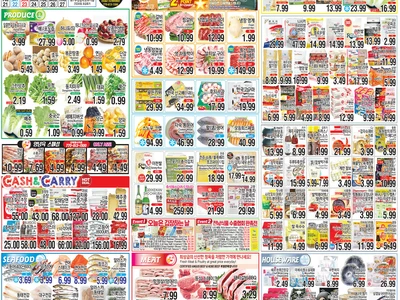 〈한인마트정보〉건강식품부터 화장품까지…추수감사절 선물세트 ‘풍성’