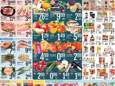 〈롯데마켓 세일 정보〉K 푸드 대표주자 '김치'…김장재료 모음전