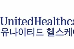 유나이티드 헬스케어 메디케어 가입 안내