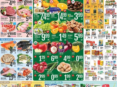 〈롯데마켓 세일 정보〉게맛살∙쭈꾸미…리브로스 베스트 상품 모음전