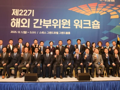 평통 애틀랜타협의회 6일 22기 출범식 개최