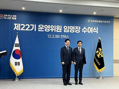 〈포토뉴스〉 김형률 평통 운영위원 이 대통령에 임명장 받아