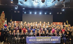 22기 민주평통 애틀랜타협의회 공식 출범