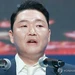 경찰, '수면제 대리수령' 싸이 소속사 등 압수수색