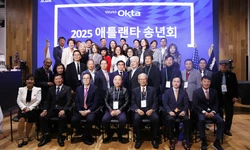 애틀랜타 월드옥타 송년회로 한 해 마무리