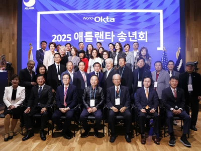 애틀랜타 월드옥타 송년회로 한 해 마무리