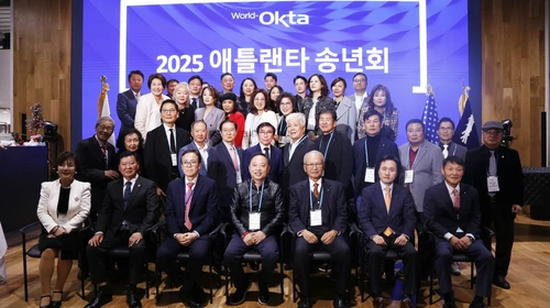 애틀랜타 월드옥타 송년회로 한 해 마무리