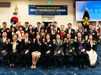 제22기 민주평통 마이애미협의회 공식 출범