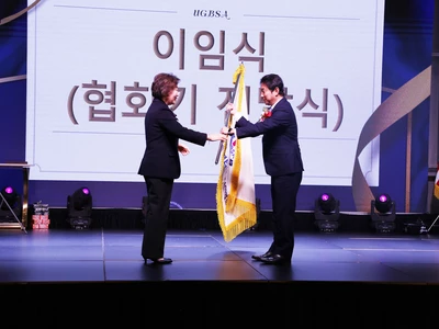 통합 뷰티협회 새출발... 이종흔 회장 취임